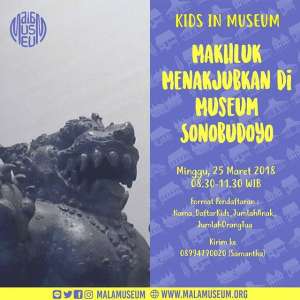 Kid in Museum 