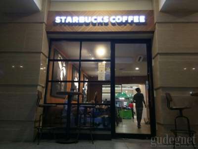 Starbucks - Galeria Mall