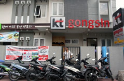Gongsin E- Learning 